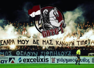 Ανακοίνωση Θύρα 1