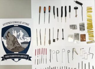 Συμμορία από την Αθήνα «άνοιγε» σπίτια και στη Λάρισα (φωτό)