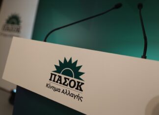 Λάρισα: Σε αυτά τα εκλογικά κέντρα θα ψηφίσετε για τις εκλογές του ΠΑΣΟΚ