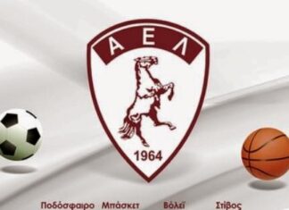 Η βυσσινί ατζέντα – ΑΕΛ