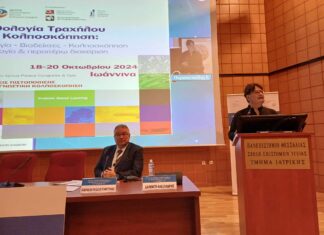 Συμπόσιο της Μαιευτικής Γυναικολογικής Κλινικής του Π.Θ. για καρκινικούς βιοδείκτες (ΦΩΤΟ)