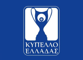 Αποτελέσματα Κυπέλλου Ελλάδας – ΑΕΛ