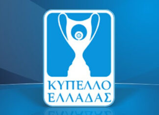 Ανοίγει η αυλαία στο Κύπελλο