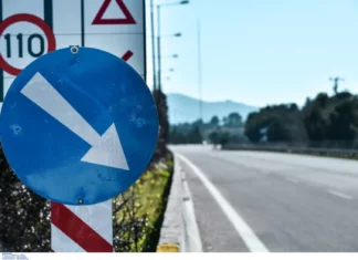 Λάρισα: Παρατείνονται μέχρι 21 Δεκεμβρίου οι εργασίες αποκατάστασης βλαβών στο παράπλευρο οδικό δίκτυο του ΠΑΘΕ