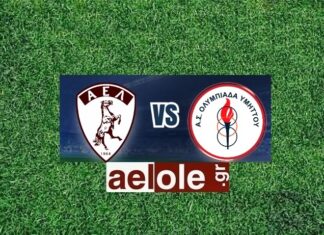 LIVE ΑΕΛ-Ολυμπιάδα Υμηττού 1-0 Α’ Εθνική γυναικών