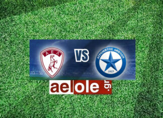 LIVE ΑΕΛ-Ατρόμητος – ΑΕΛ
