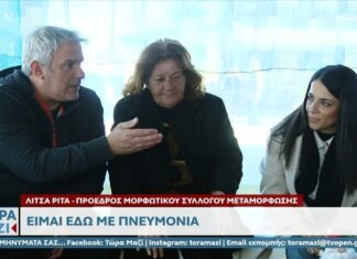 «Τα χειρότερα Χριστούγεννα της ζωής μας» – Συγκλονίζουν οι πλημμυροπαθείς της Θεσσαλίας (ΒΙΝΤΕΟ)