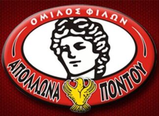 Όμιλος Φίλων Απόλλωνα Πόντου για τον αγώνα με ΑΕΛ