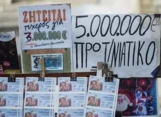 Πρωτοχρονιάτικο Λαχείο: Τι ώρα είναι η κλήρωση και πότε βγαίνουν τα αποτελέσματα