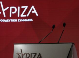 Οι 68 Λαρισαίοι που μετέχουν στο έκτακτο συνέδριο του ΣΥΡΙΖΑ – Ονόματα