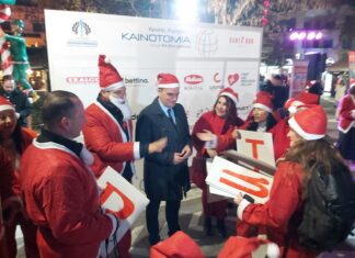 Ο Αγιοβασίλης Μαμάκος και… οι φίλοι του! (ΦΩΤΟ)