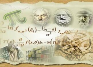 Ελληνική Μαθηματική Εταιρεία: Οι Λαρισαίοι επιτυχόντες στον διαγωνισμό «Θαλής» (oνόματα)