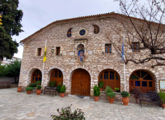 Η Αγιά γιορτάζει / Τιμά τους πολιούχους της και εγκαινιάζει το νέο δημαρχείο της