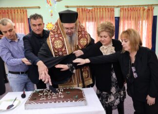 Κοπή πίτας στον 3ο Παιδικό Σταθμό του Δήμου Λαρισαίων (ΦΩΤΟ)