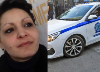 Βρέθηκε στη Χαλκιδική το πτώμα της εγκύου που είχε εξαφανιστεί – Τη σκότωσε ο σύντροφός της