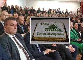 Αναστάτωση στη ΝΔ Λάρισας ακόμα και… 48 ώρες μετά!!!