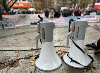 Λάρισα: Συλλαλητήριο από τους φοιτητές για δωρεάν σίτιση