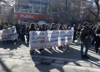 Νέα συγκέντρωση από φοιτητές σήμερα στην Κεντρική Πλατεία για τα ιδιωτικά πανεπιστήμια