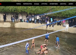 Πιάστηκαν στα χέρια κατά την ρίψη του Σταυρού στα Τρίκαλα (ΒΙΝΤΕΟ)