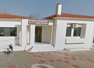 Σε 24ωρη βάση θα λειτουργεί το ΚΑΠΗ στα Φάρσαλα για φιλοξενία πολιτών λόγω του ψύχους