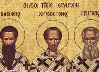 Καταργείται η αργία της γιορτής των Τριών Ιεραρχών για φροντιστήρια και κέντρα ξένων γλωσσών