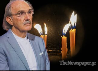 Θλίψη στον Βόλο – Έφυγε από τη ζωή ο χημικός Νίκος Μαρέδης