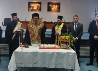 Αγιασμός και Βασιλόπιτα στη ΔΕΥΑΛ (ΦΩΤΟ)