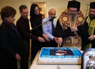 Ο Μητροπολίτης Ιερώνυμος ευλόγησε τη βασιλόπιτα του «Συλλόγου Κυπρίων» Λάρισας