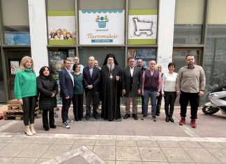 Το Κοινωνικό Παντοπωλείο του Δήμου Λαρισαίων έκοψε την πίτα του
