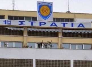 Αλλάζει… χέρια η 1η Στρατιά: Τη Δευτέρα η τελετή παράδοσης – παραλαβής