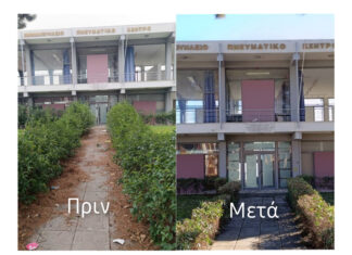 Το χθες και το σήμερα στο Εμμανουήλειο μετά τις παρεμβάσεις του Δήμου Τυρνάβου