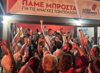 ΑΠΑΡΑΔΕΚΤΕΣ ΟΙ ΕΝΕΡΓΕΙΕΣ ΤΟΥ κ. ΑΜΑΡΙ ΚΑΙ ΤΗΣ ΠΑΡΑΤΑΞΗΣ ΤΟΥ ΠΟΥ ΜΕ ΘΡΑΣΟΣ ΑΜΦΙΣΒΗΤΟΥΝ ΤΗΝ ΞΕΚΑΘΑΡΗ ΛΑΪΚΗ ΒΟΥΛΗΣΗ