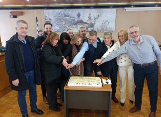 Έκοψαν πίτα οι υπάλληλοι της Περιφέρειας Θεσσαλίας στη Λάρισα