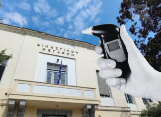 Μέθυσε μέρα μεσημέρι σε …κοπή πίτας – Του αφαίρεσαν το δίπλωμα