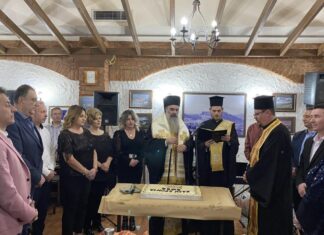 Έκοψε την πρωτοχρονιάτικη βασιλόπιτα ο Εμπορικός Σύλλογος Ελασσόνας (ΦΩΤΟ)