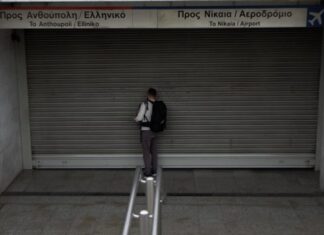 Απεργία 28 Φεβρουαρίου: Πώς θα κινηθούν τα ΜΜΜ