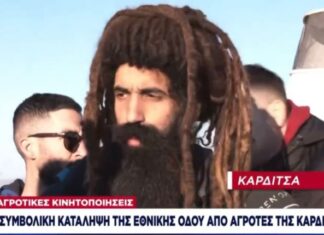 Viral μελισσοκόμος με τζίβες – «Ο Μπομπ Μάρλεϊ…» σχολίασαν από κάτω