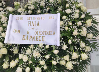 Έχασε αδερφή & σύζυγο σε μια στιγμή: Συντετριμμένη η Δέσποινα Καρνέση στη διπλή κηδεία – Το σπαρακτικό μήνυμά της