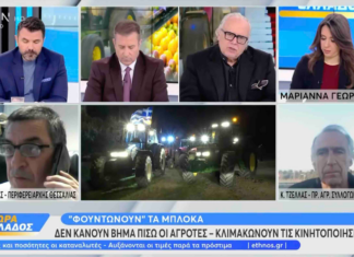 Τι είπε ο Περιφερειάρχης Δημ. Κουρέτας σε τηλεοπτική εκπομπή για τις αποζημιώσεις (ΒΙΝΤΕΟ)