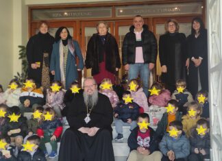 Λάρισα: Προσφορά τροφίμων από τη Διεύθυνση Παιδείας στην Ιερά Μητρόπολη Λάρισας