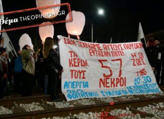 Λάρισα: Εκτός λειτουργίας η φωτοσήμανση στο σημείο της τραγωδίας στα Τέμπη