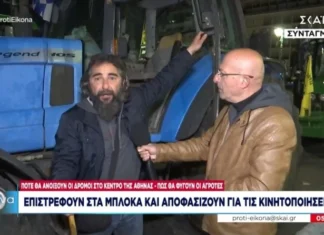 Έξαλλος αγρότης στο Σύνταγμα: «Παράτησαν τα τρακτέρ και πήγαν τις βόλτες τους»