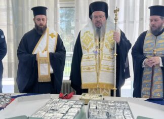 O Ιερώνυμος Λαρίσης και Τυρνάβου ευλόγησε τη βασιλόπιτα της διοίκησης Αγωγού Καυσίμων