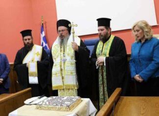 Ο Ιερώνυμος στην κοπή πίτας της Επιθεώρησης Εφαρμογής Δασικής Πολιτικής Θεσσαλίας