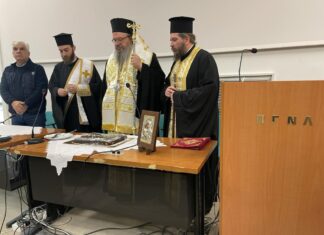Έκοψε βασιλόπιτα το Πανεπιστημιακό Νοσοκομείο Λάρισας (ΦΩΤΟ)