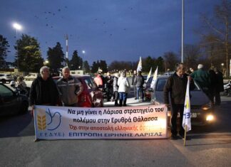 Μηχανοκίνητη πορεία από την Επιτροπή Ειρήνης στη Λάρισα (ΦΩΤΟ)