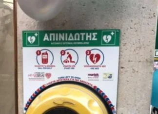 Μια περίεργη υπόθεση: Έκλεψαν απινιδωτή έξω από φαρμακείο σε περιοχή της Λάρισας