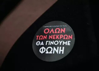 Τέμπη: «Είδα την Ιφιγένεια να είναι η μισή μέσα στο βαγόνι και η άλλη μισή έξω» – Συγκλονίζει σύντροφος θύματος