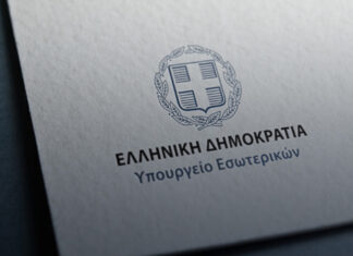 Κατανομή 3,8 εκατ. ευρώ από τους ΚΑΠ στους δήμους της Λάρισας