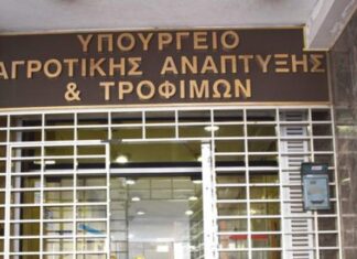 Λήξη συναγερμού για το ύποπτο αντικείμενο που βρέθηκε κοντά στο υπ. Αγροτικής Ανάπτυξης – Άνοιξαν οι δρόμοι